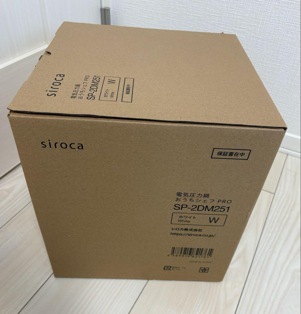 新品未使用　siroca 電気圧力鍋 SP-2DM251 ホワイト