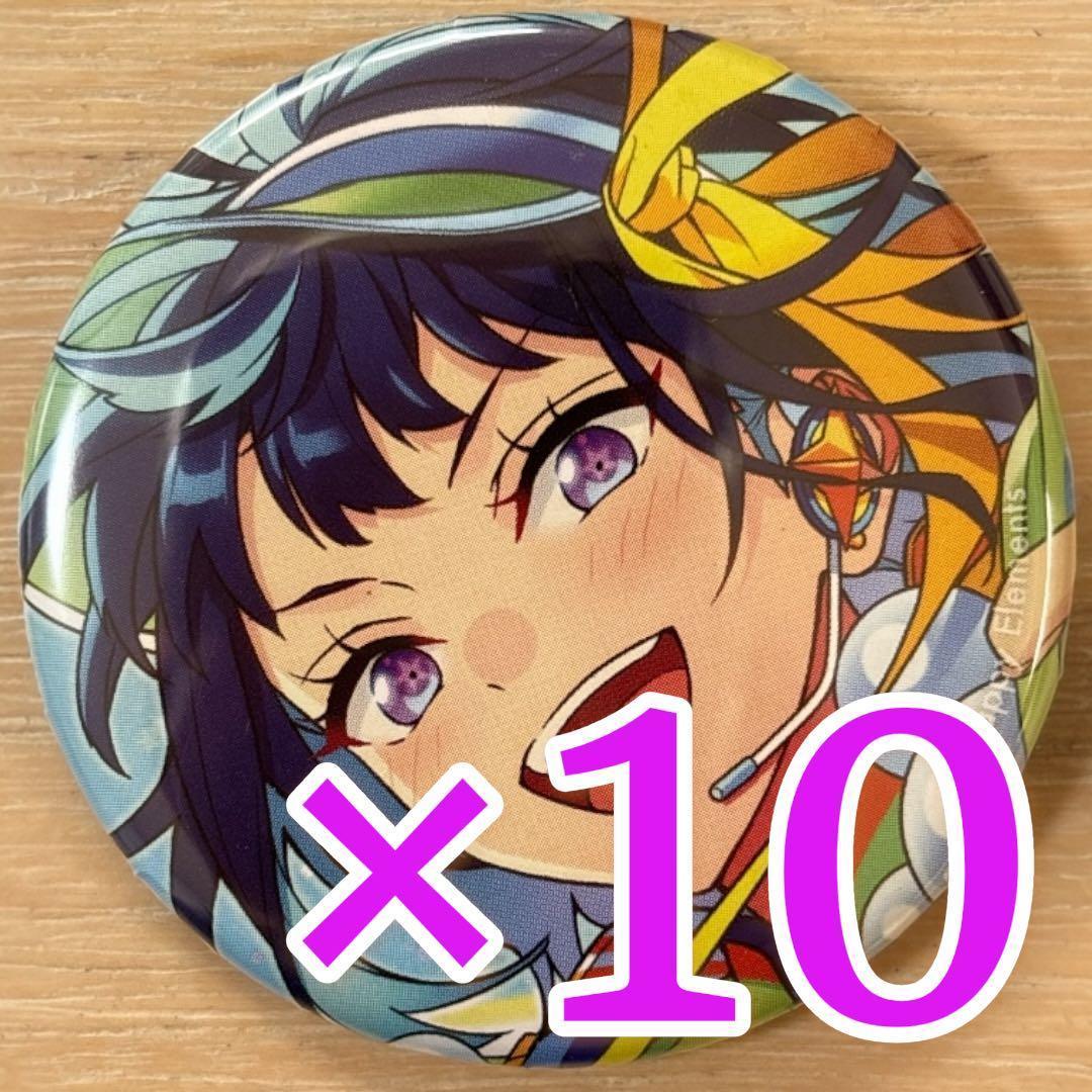 冴霧笑主 あんスタ コレクション缶バッジ 2025 May Idol 10個