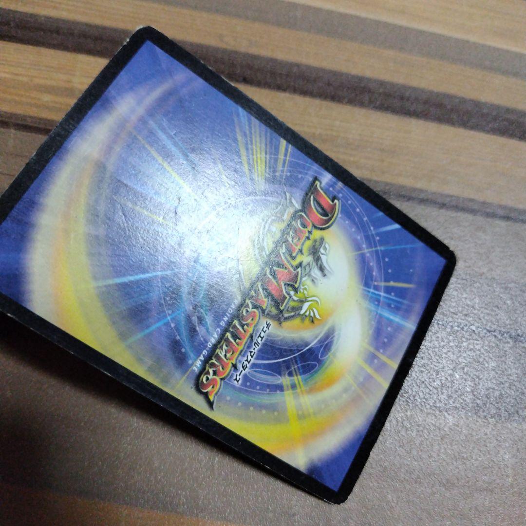 母なる大地　3枚