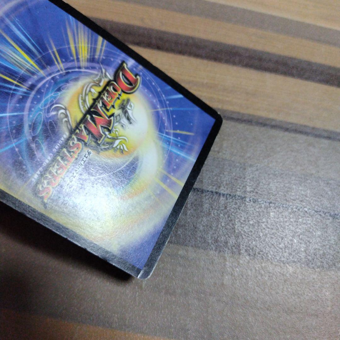 母なる大地　3枚