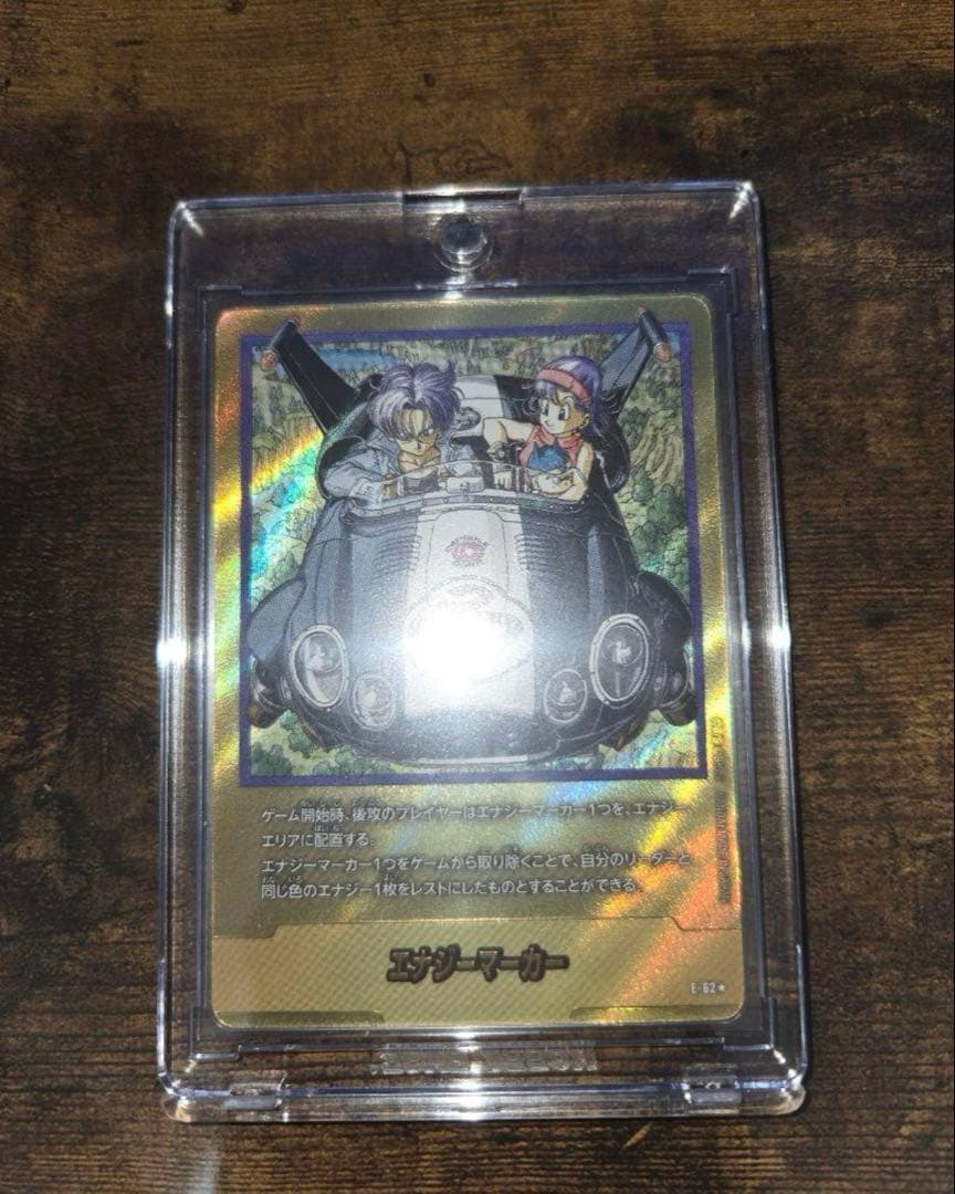 フュージョンワールド エナジーマーカー E-62　パラレル　金エナマ　32巻