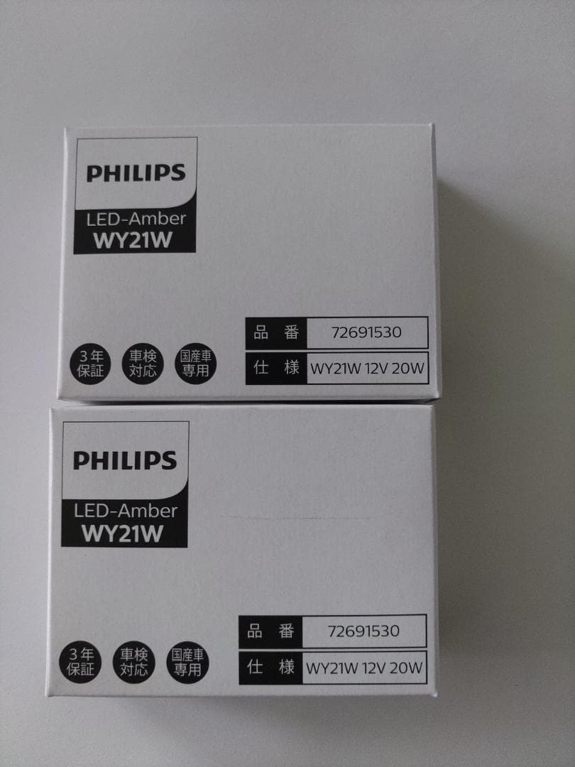 ☆PHILIPS LEDウインカーステルス WY21W 12V 20W☆