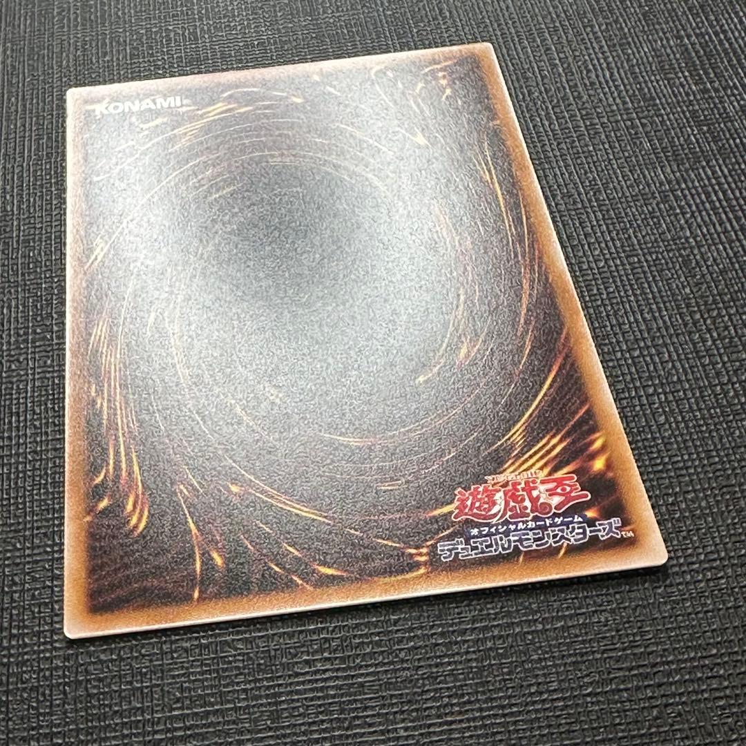 遊戯王　凍てし心が映す神影　プリズマ　プリシク