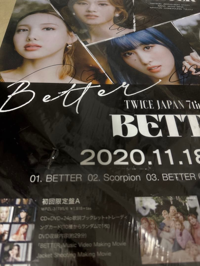 twice 直筆サイン　ポスター