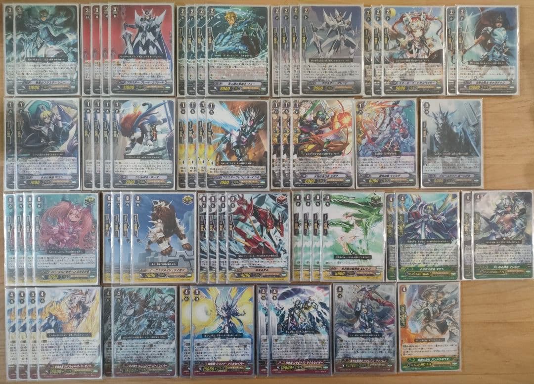 【Gスタン】ブラスター デッキ 50枚