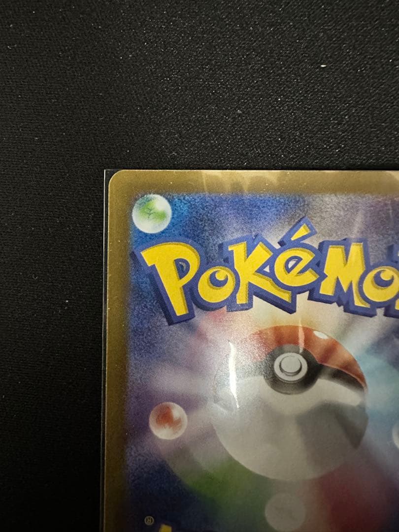 ポケモンカード　ゼクロム　EX 230HP 174/086