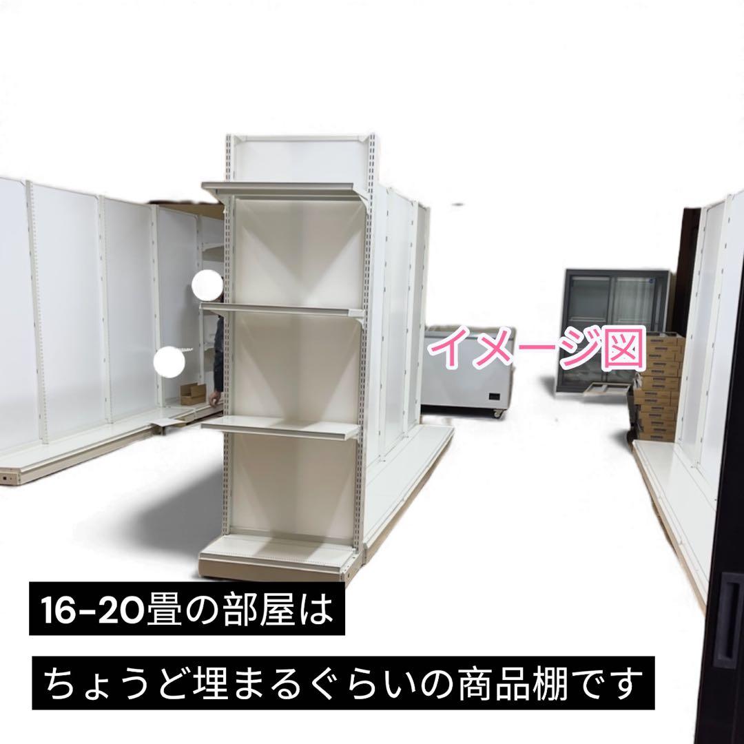 「業務用」什器 店舗展示棚16台　店舗什器 陳列棚 コンビニ　まとめ売り　超格安