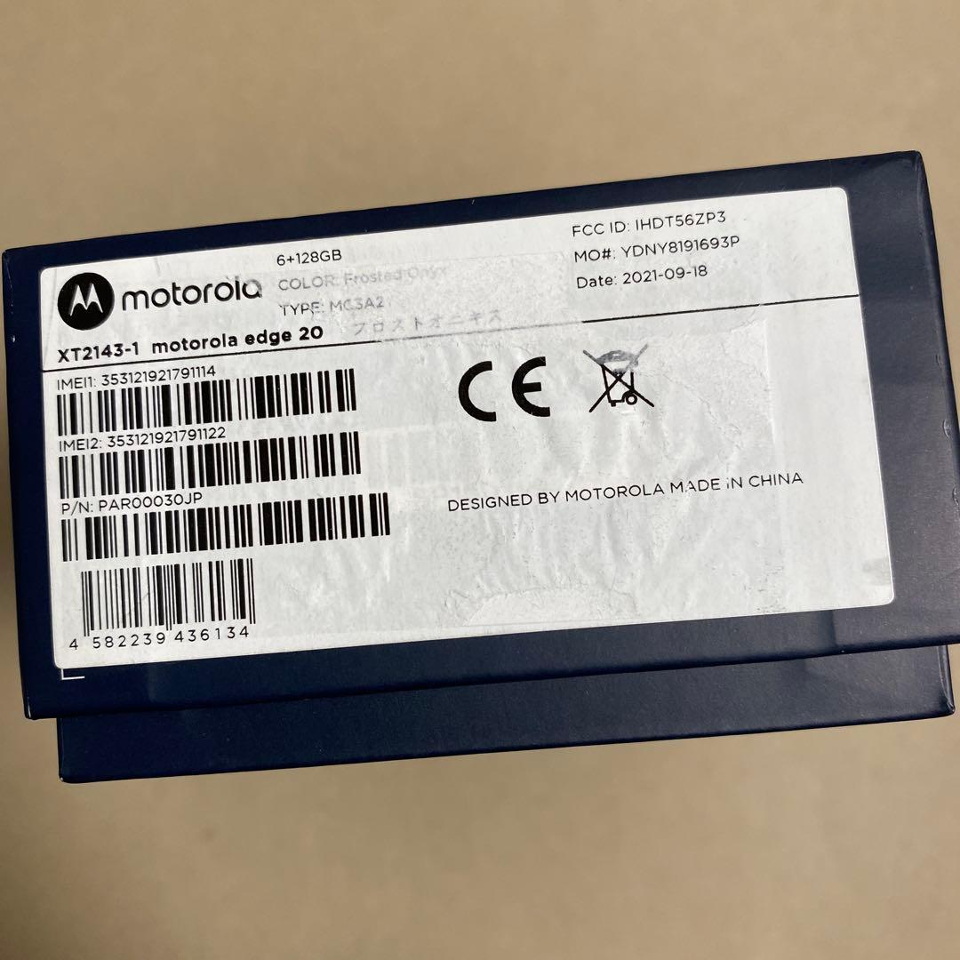 モトローラ edge20 5G対応/6GB/128GB フロストオニキス