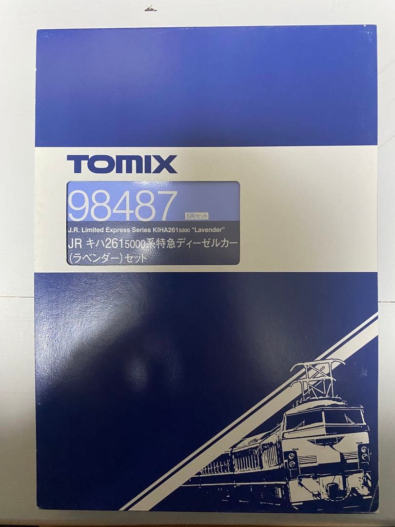 TOMIX 98487 JRキハ261 5000系　特急　ラベンダーセット