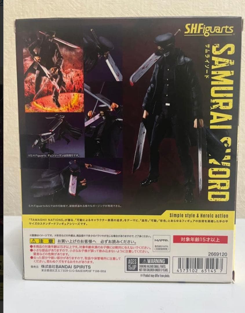 SHFiguarts サムライソード フィギュア