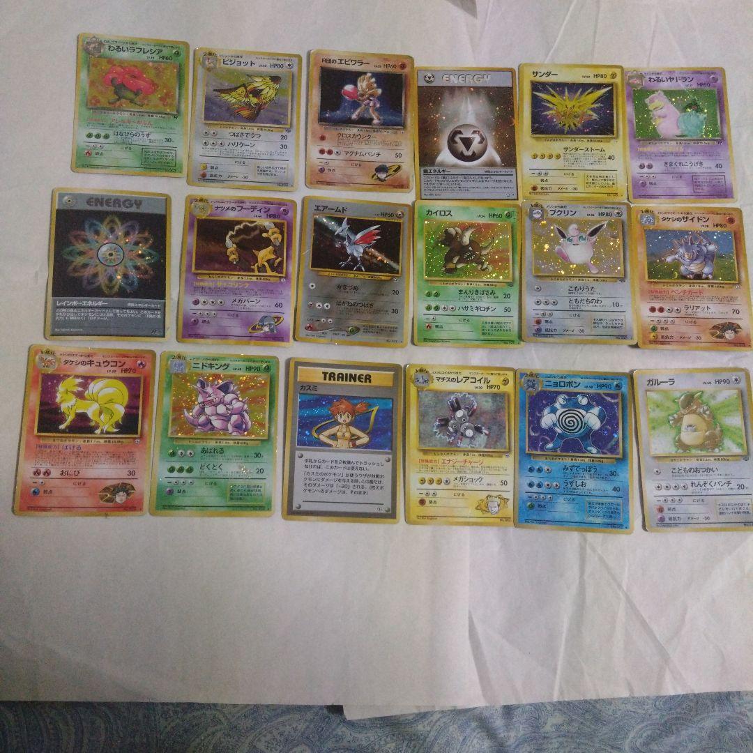 旧裏　初期　キラ まとめ　ダブりなし