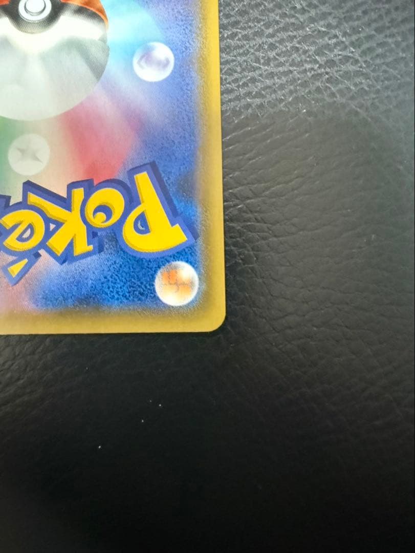 レックウザV SA(今だけ値下げ中)