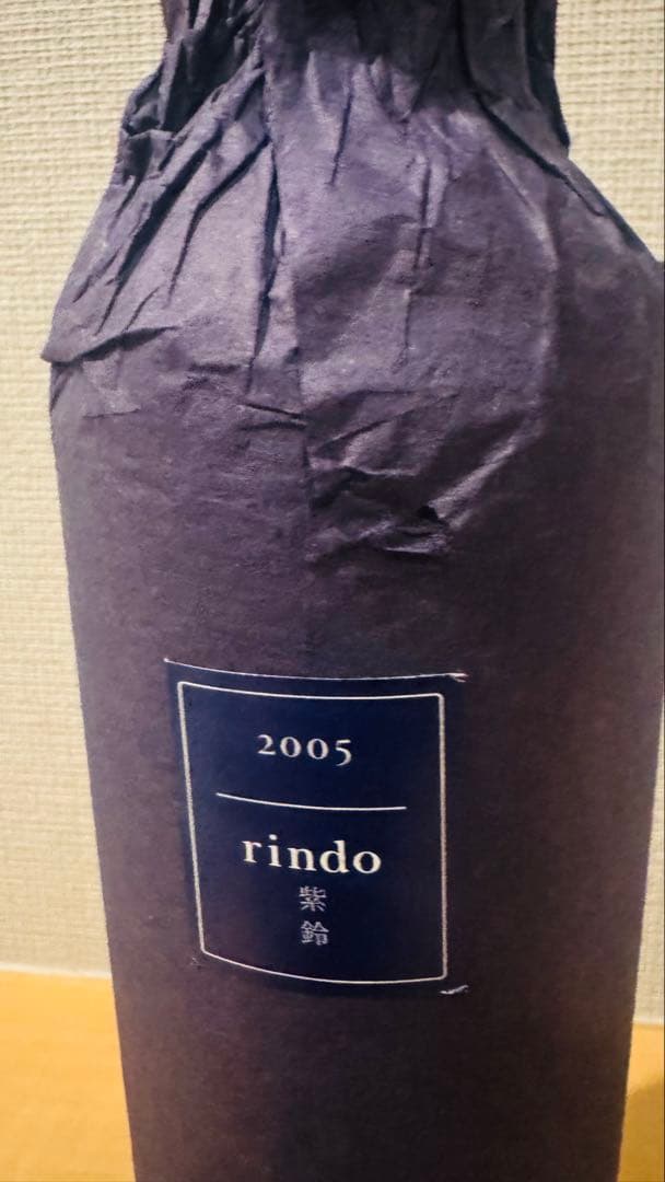 ケンゾー エステート 紫鈴 rindo 2005 750ml