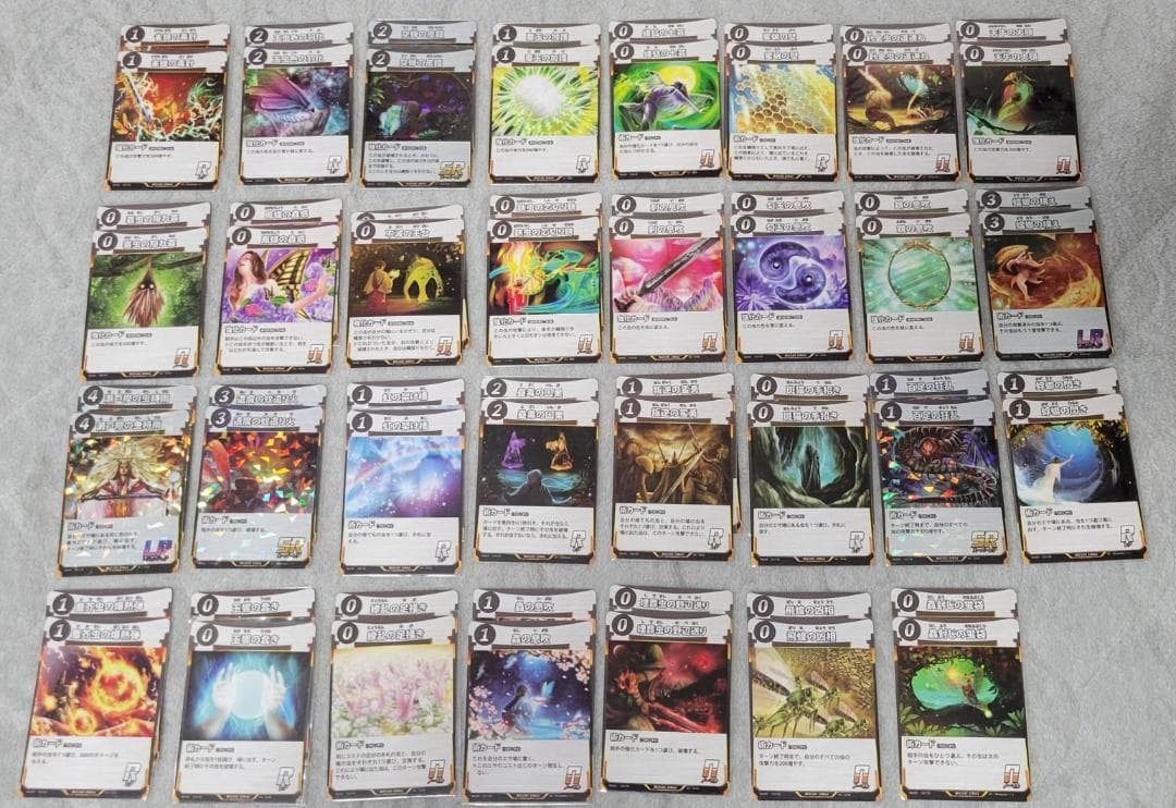 蟲神器 各2枚ずつ 1、2弾フルコンプ＋3弾ほぼコンプセット(LR含む)