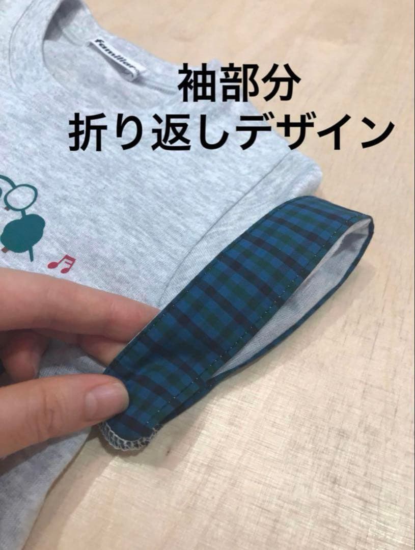 新品★ファミリア ファミちゃんTシャツ＆パンツ 2点セット