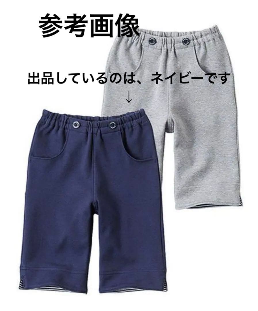 新品★ファミリア ファミちゃんTシャツ＆パンツ 2点セット