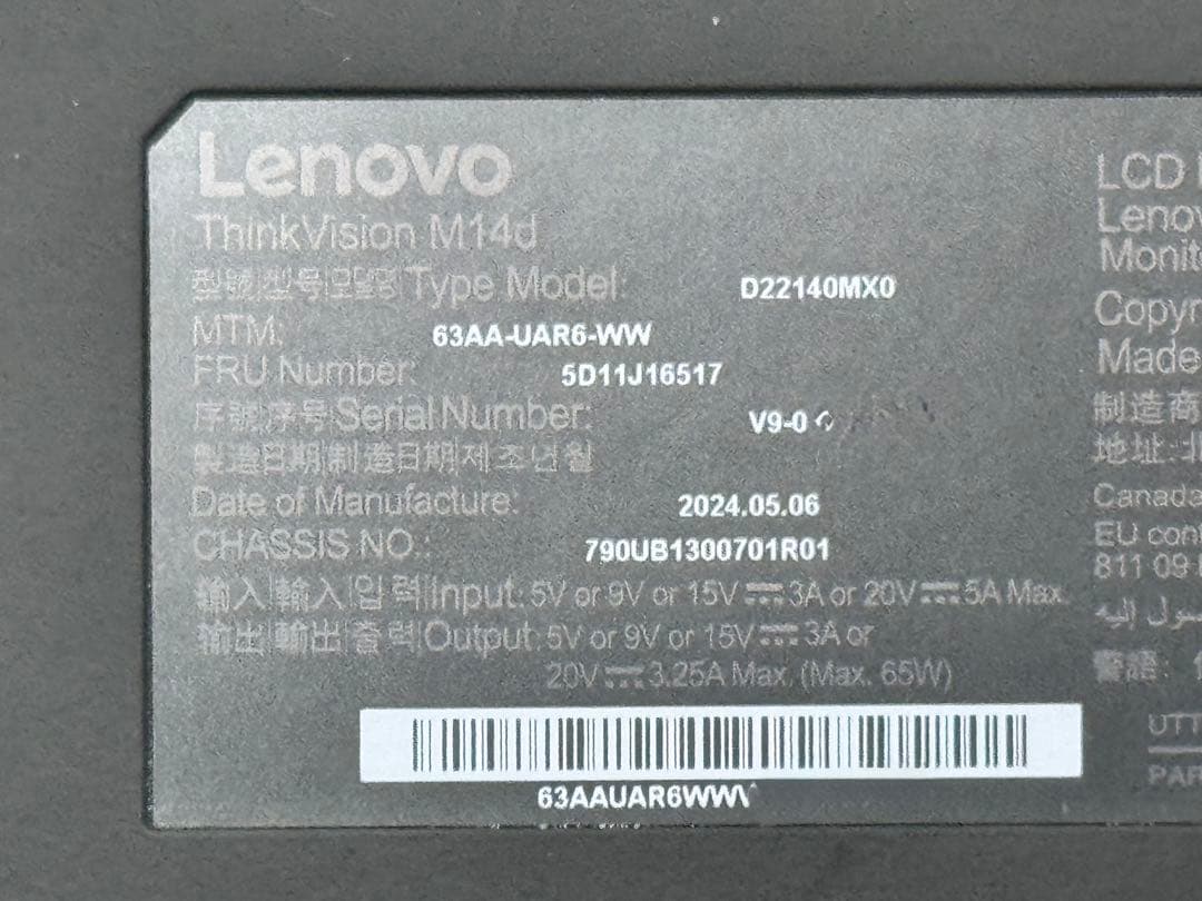 LenovoThinkVision M14d 2台セット