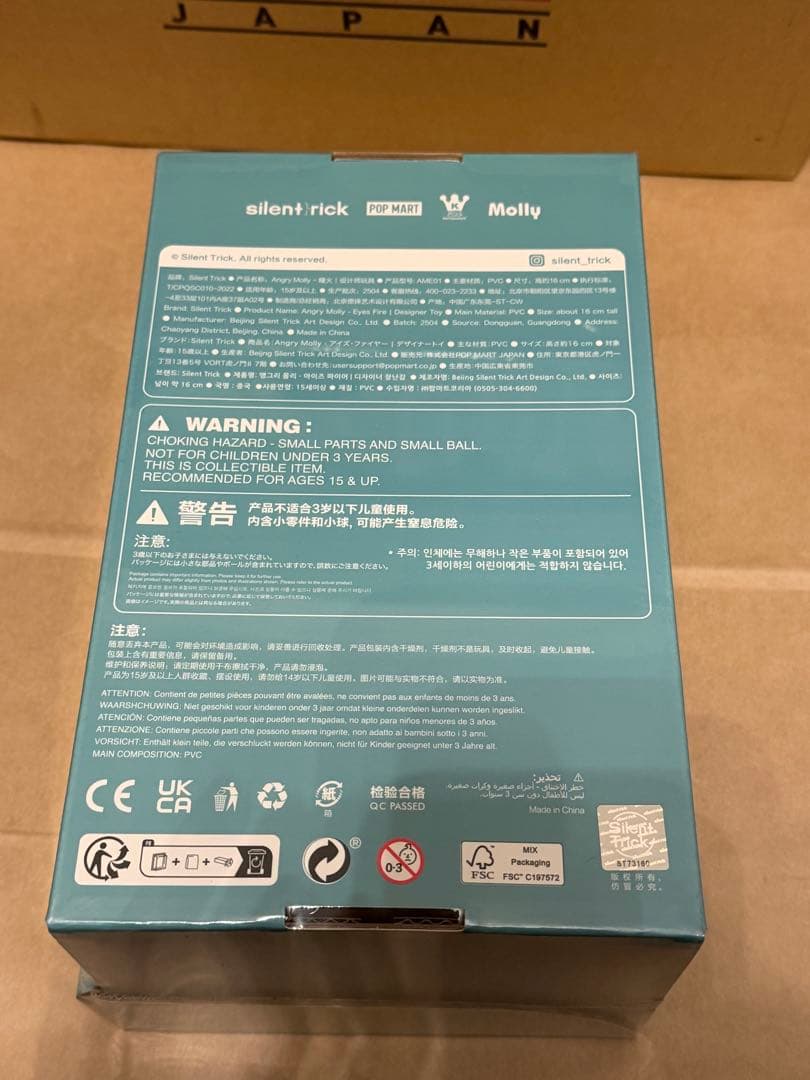 限定996体 POPMART Angry Molly-Eyes Fire