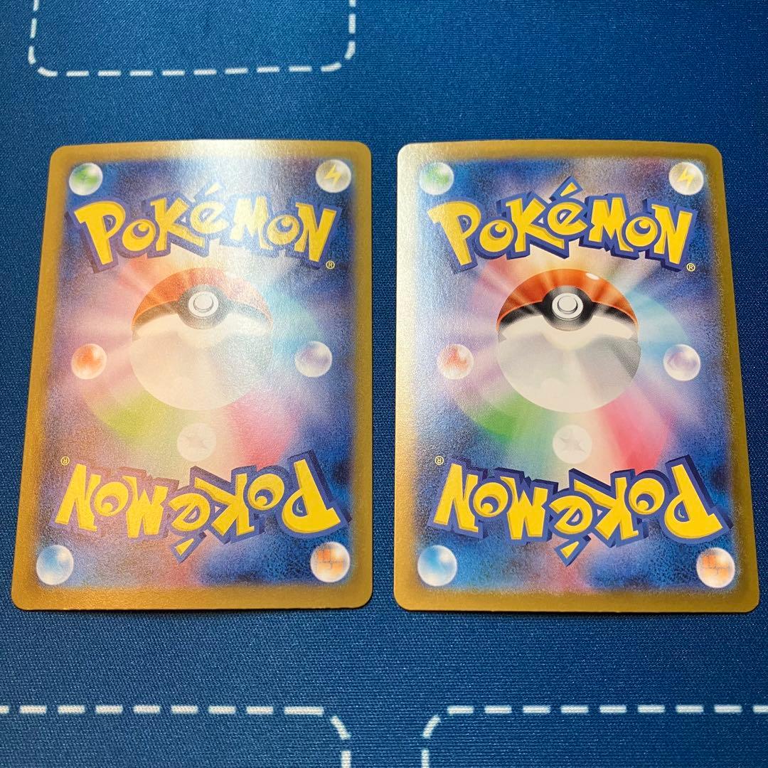 【2枚】オドリドリex sar インフェルノ