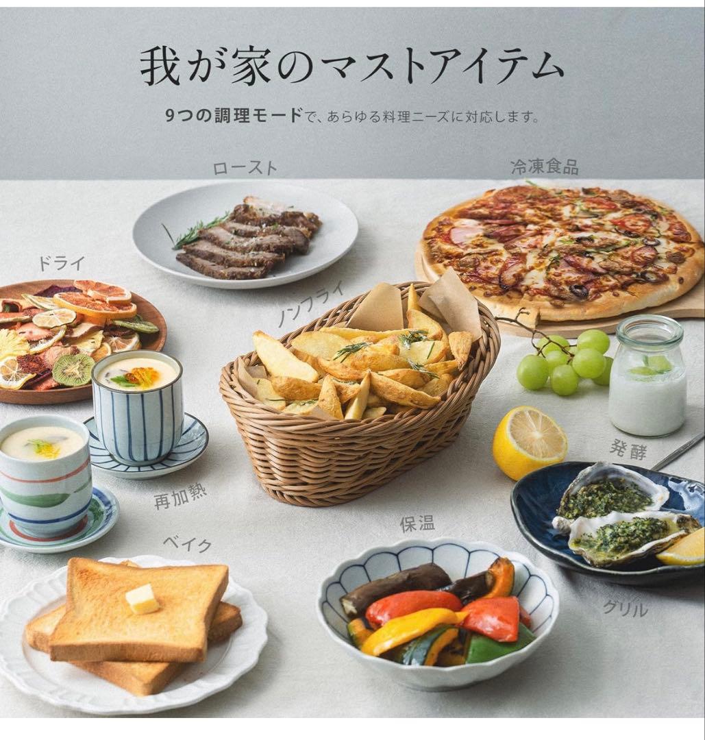 COSORI CAF-DC601-KJP 6L大容量　ノンフライヤー