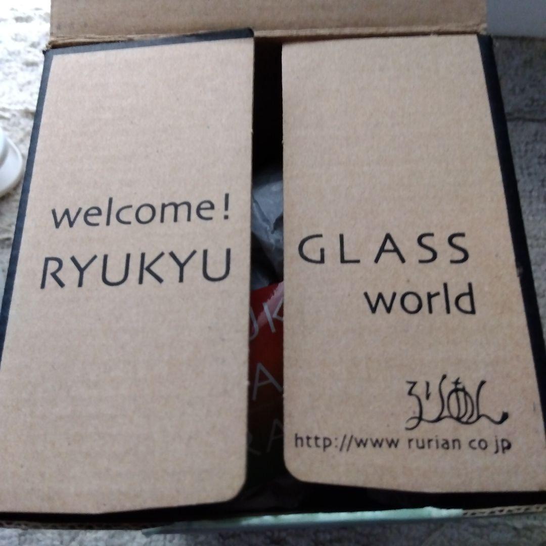 琉球ガラス花瓶