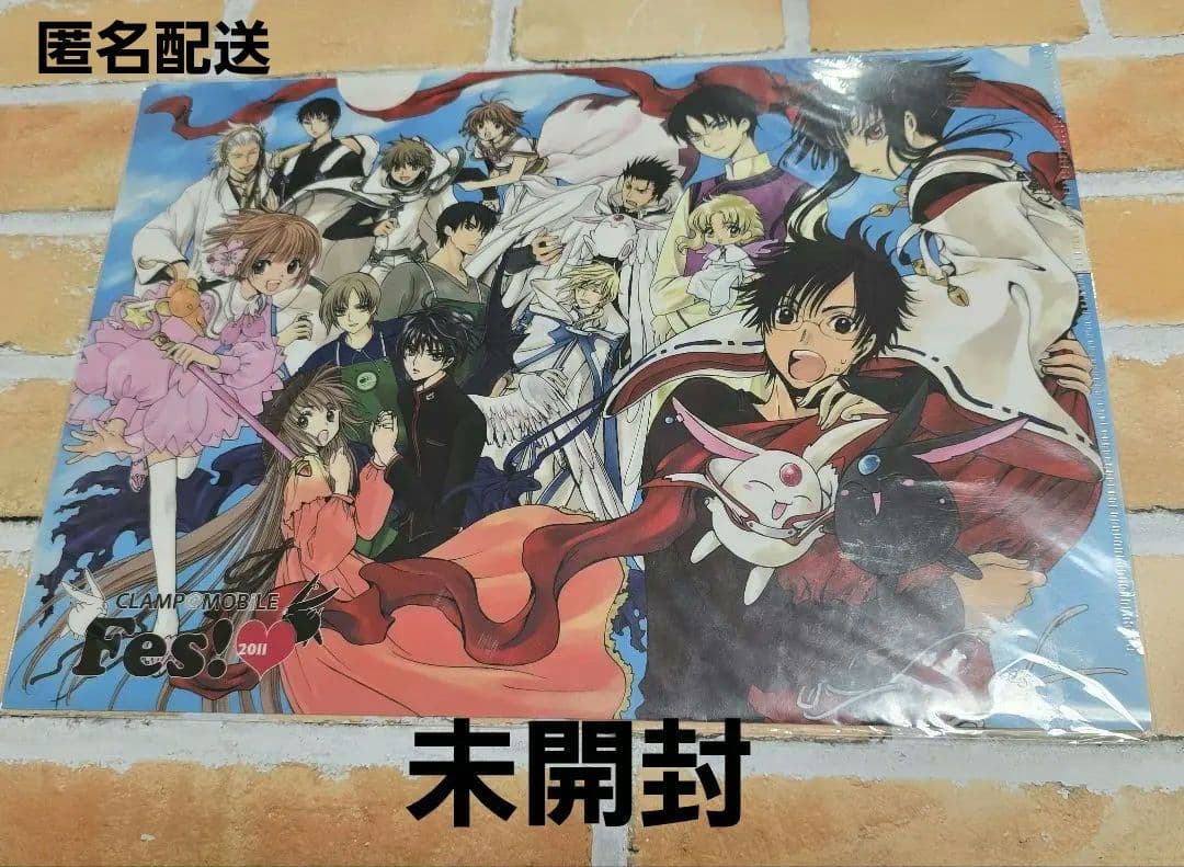 【未開封】CLAMP@Mobile Fes! 2011　クリアファイル　希少