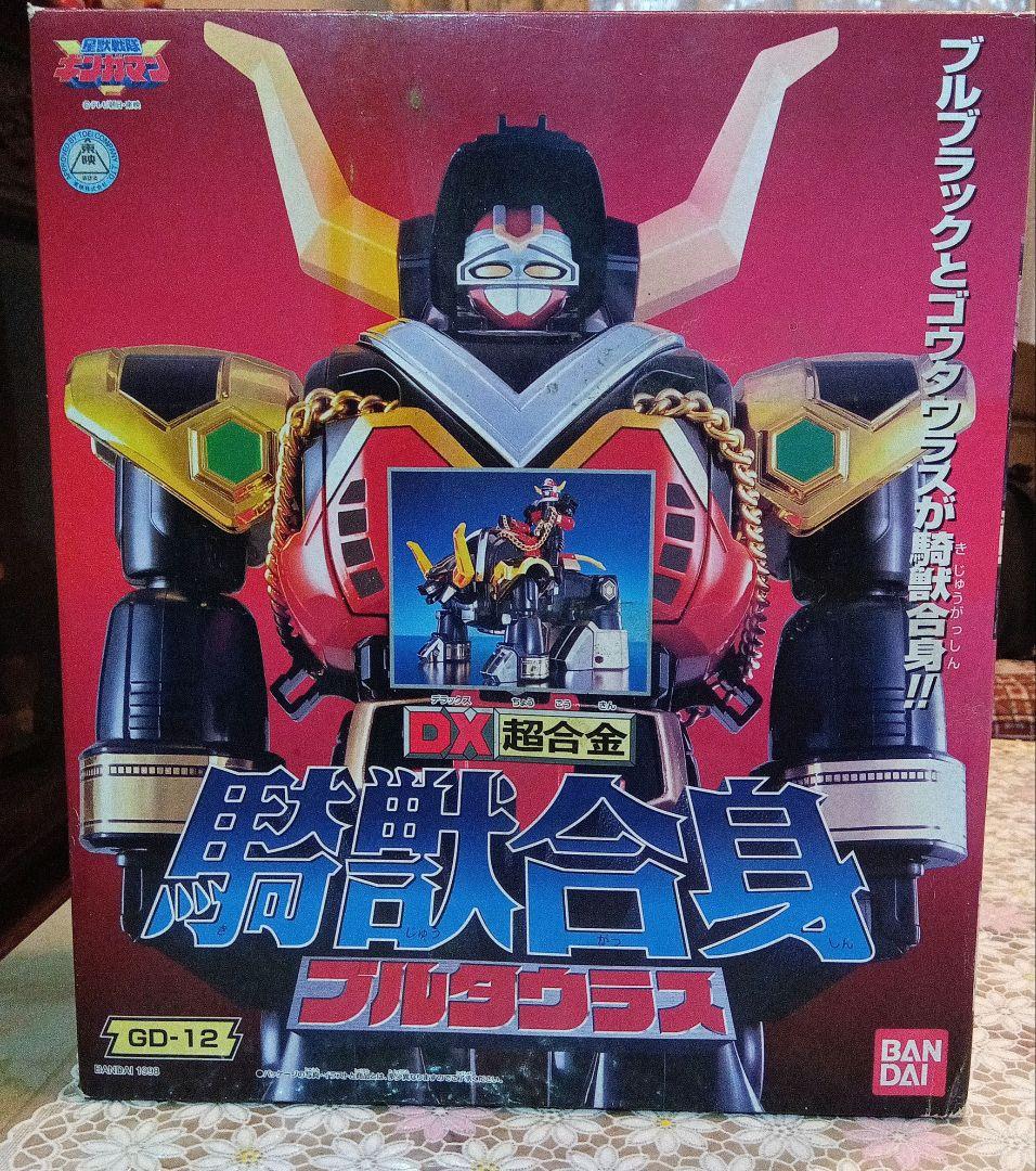 DX超合金 　騎獣合身　ブルタラス 未使用品