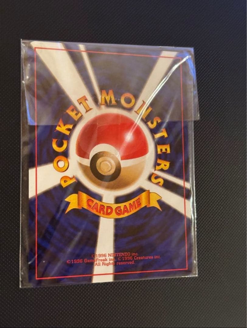 旧裏　未開封　カイリュー　ポケモンカードGB おまけカード プロモ　PROMO