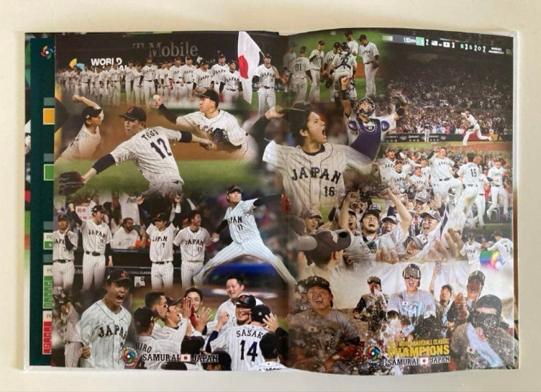 大谷翔平 MVP／WBC優勝／ホームラン王 プレミアムフレーム4種