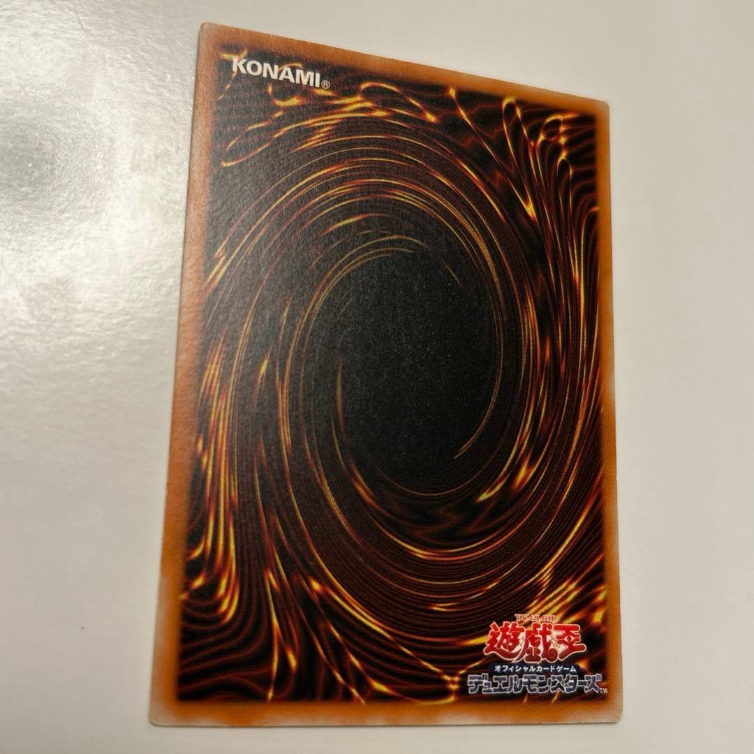 遊戯王　ブラック・デーモンズ・ドラゴン　初期　レリーフ　アルティメット