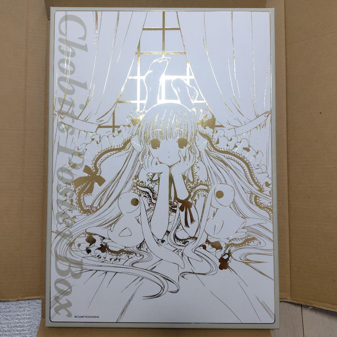 （専用）ちょびっツ ポスターBOX 完全受注限定品