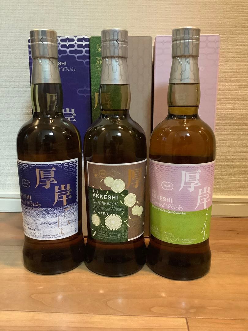 厚岸 ウイスキー 3本セット