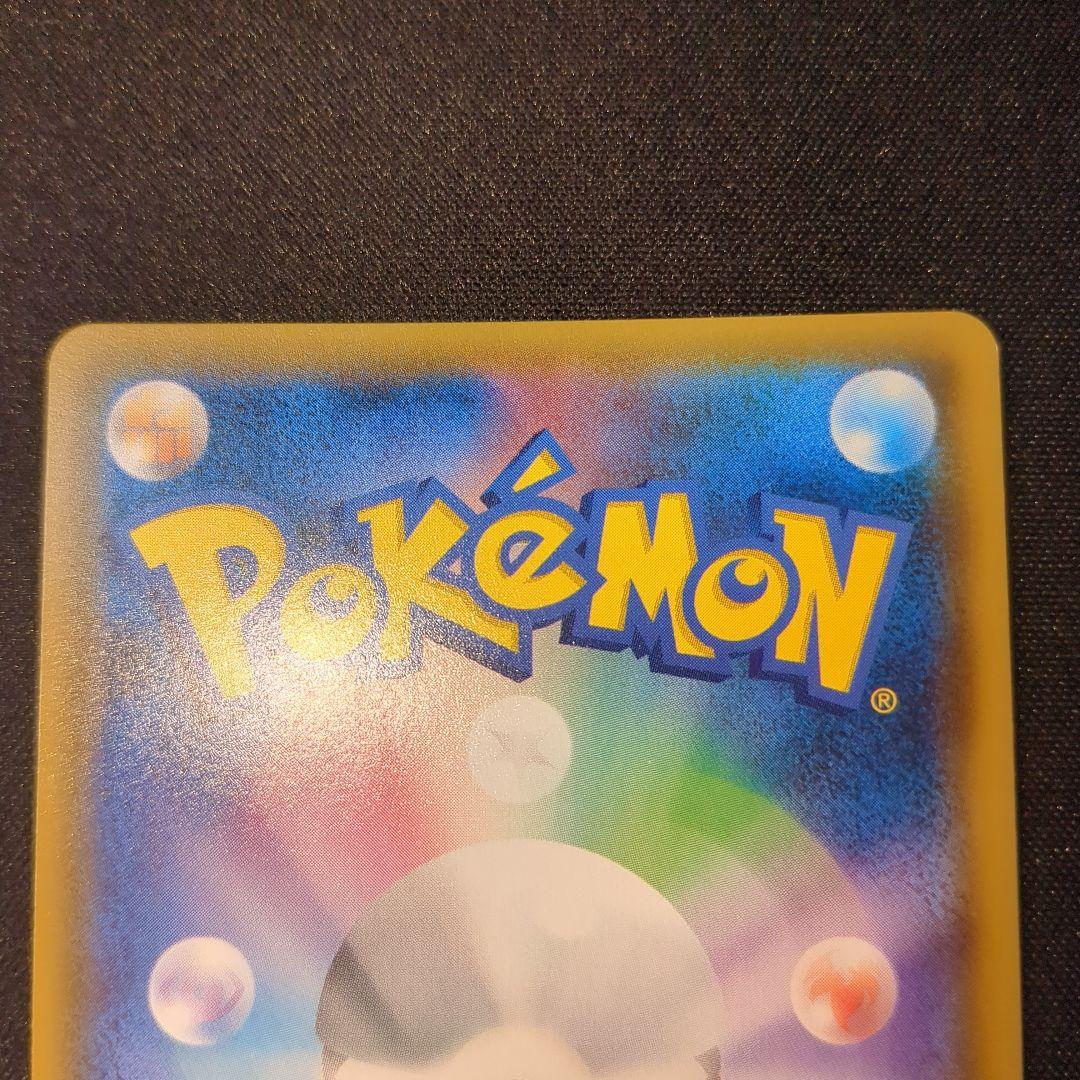 TAG TEAM タッグチーム GX 14枚セット