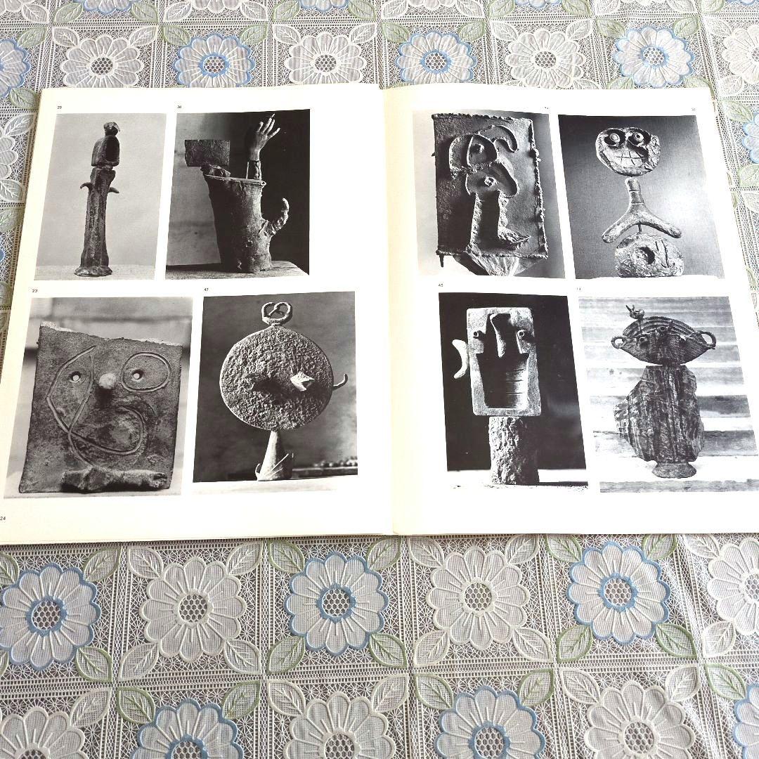 【希少】ジョアン・ミロ/デリエール・ル・ミロワール NO.186