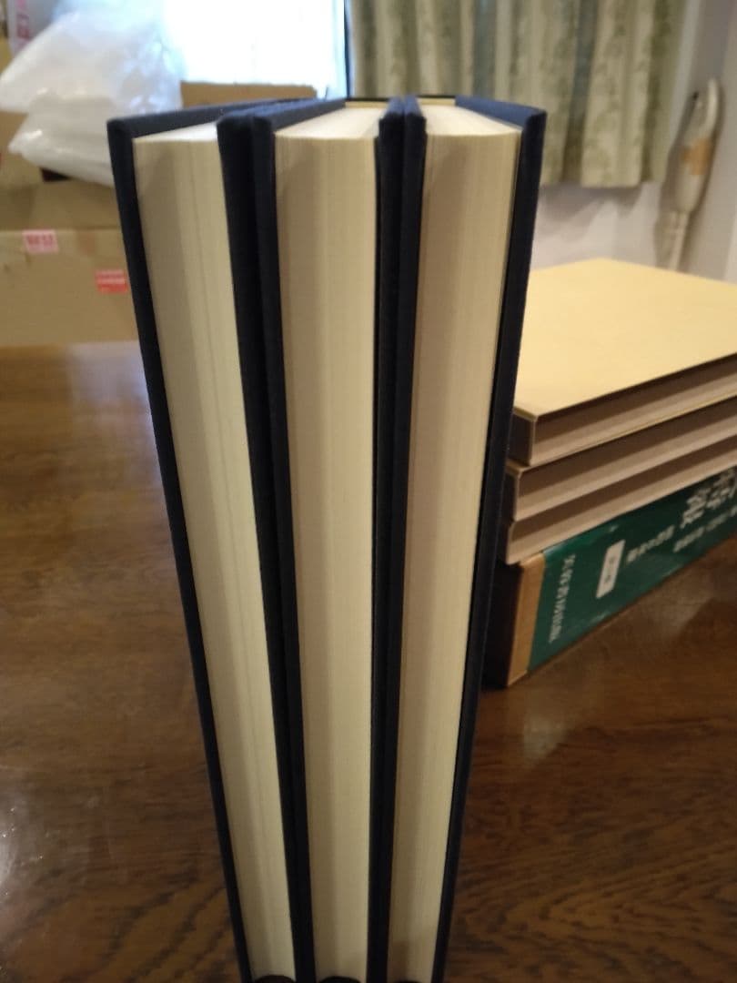 政友特報 昭和8年版(全3巻) 立憲政友会日刊政治情報