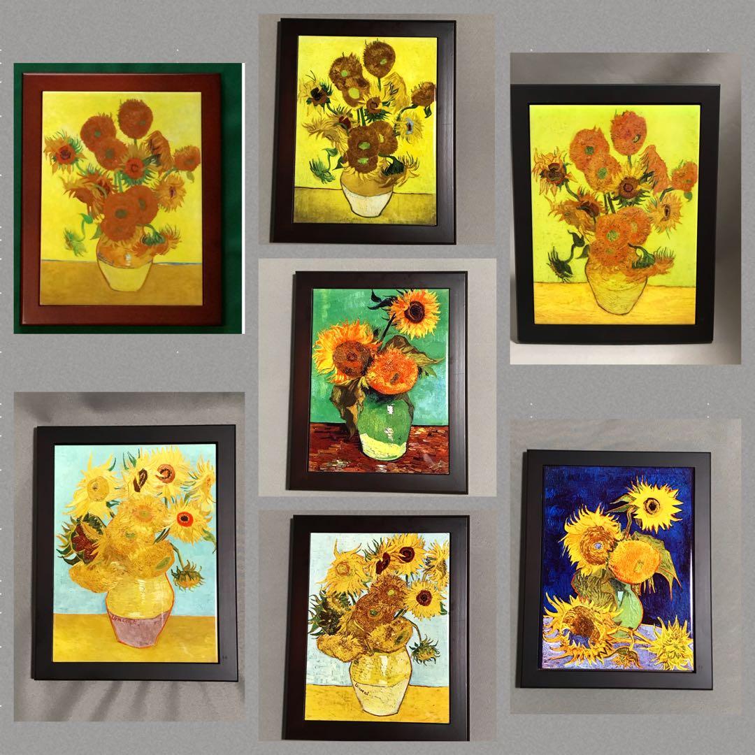 ゴッホ　ひまわり　フォトタイル木製フレーム付き　全7作品セット