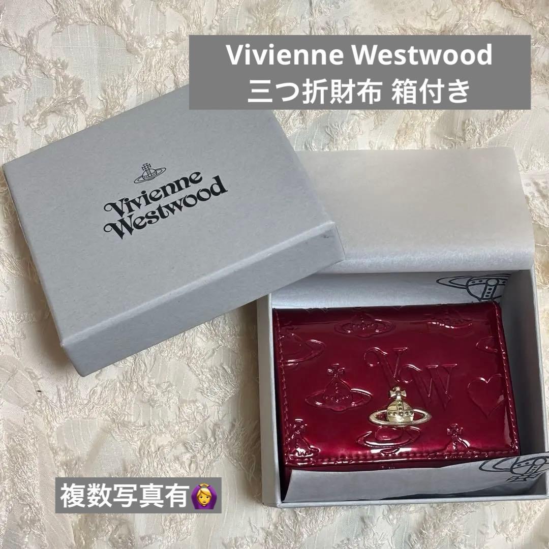 Vivienne Westwood 三つ折り財布 レッド