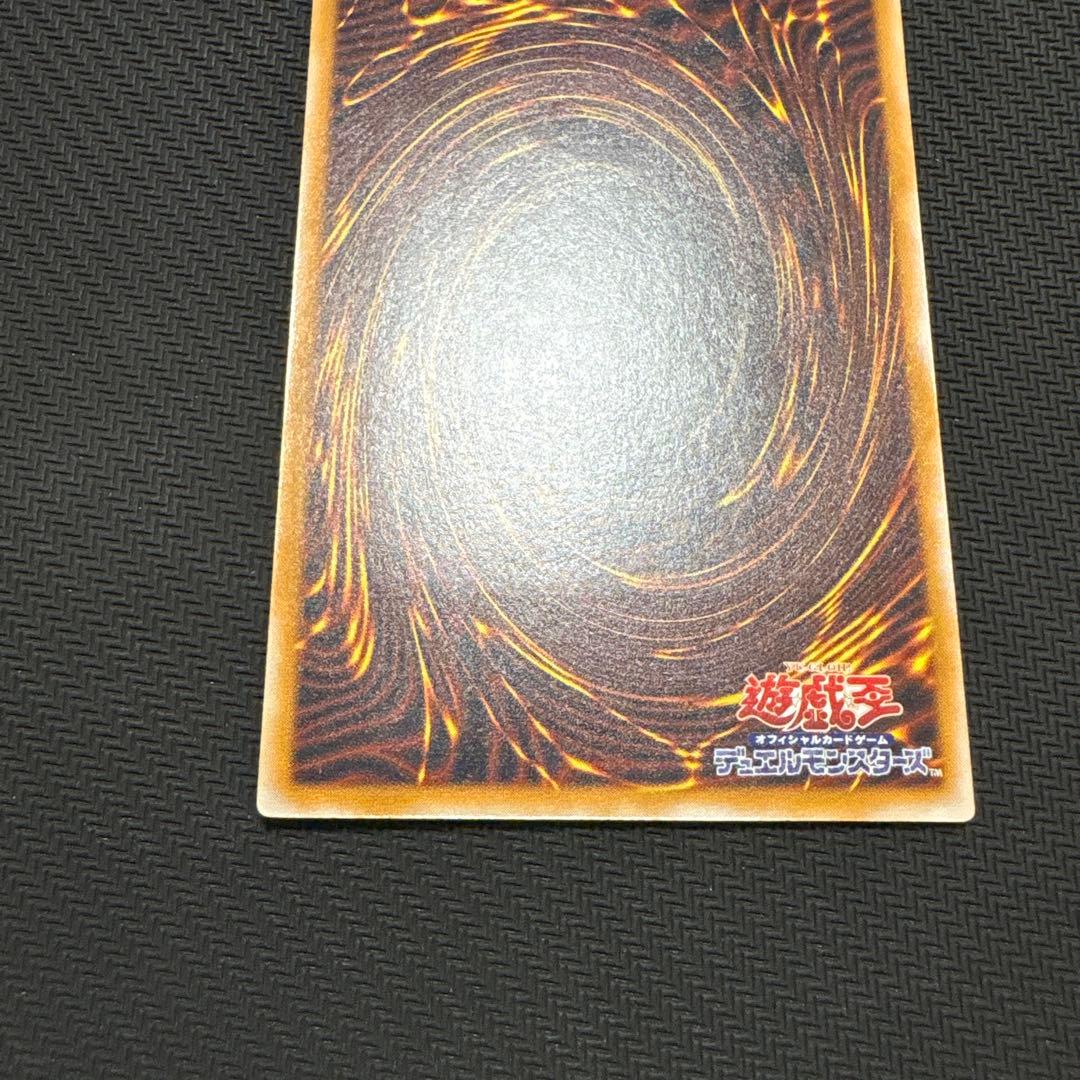 ヨーランド 遊戯王　 青眼の白龍　アルティメット　レリーフSM-51