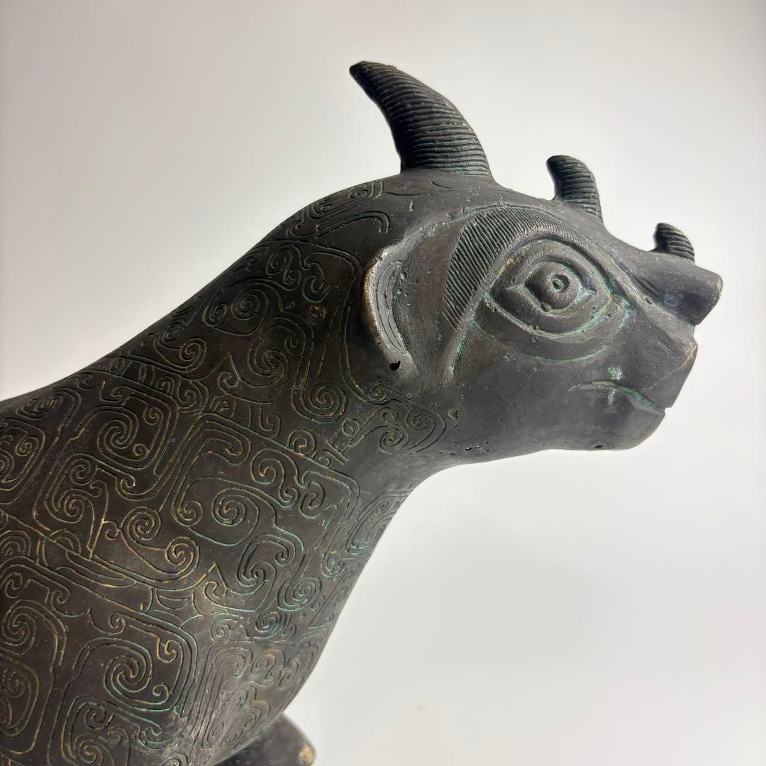 青銅器 青銅 神獣 中国 置物