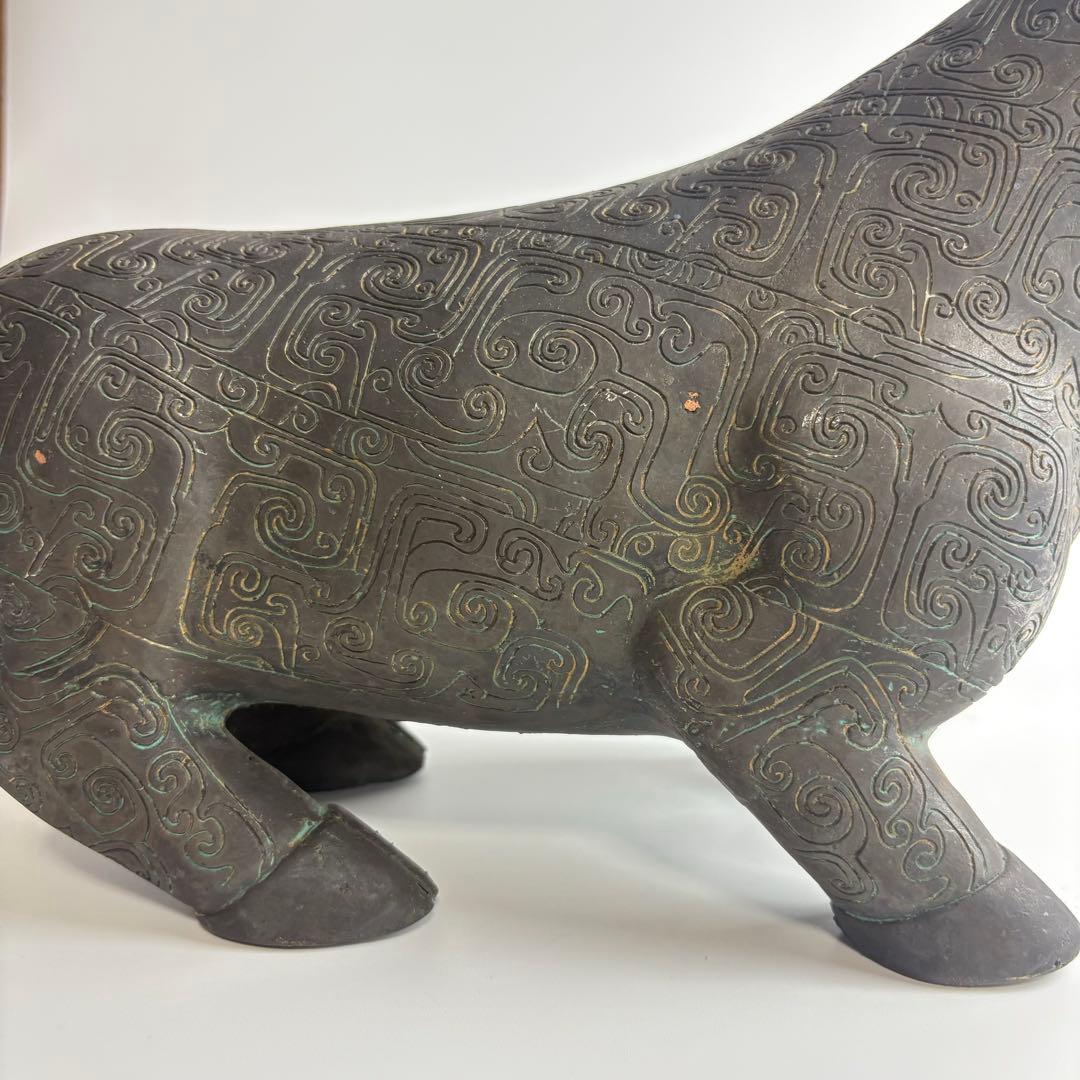 青銅器 青銅 神獣 中国 置物