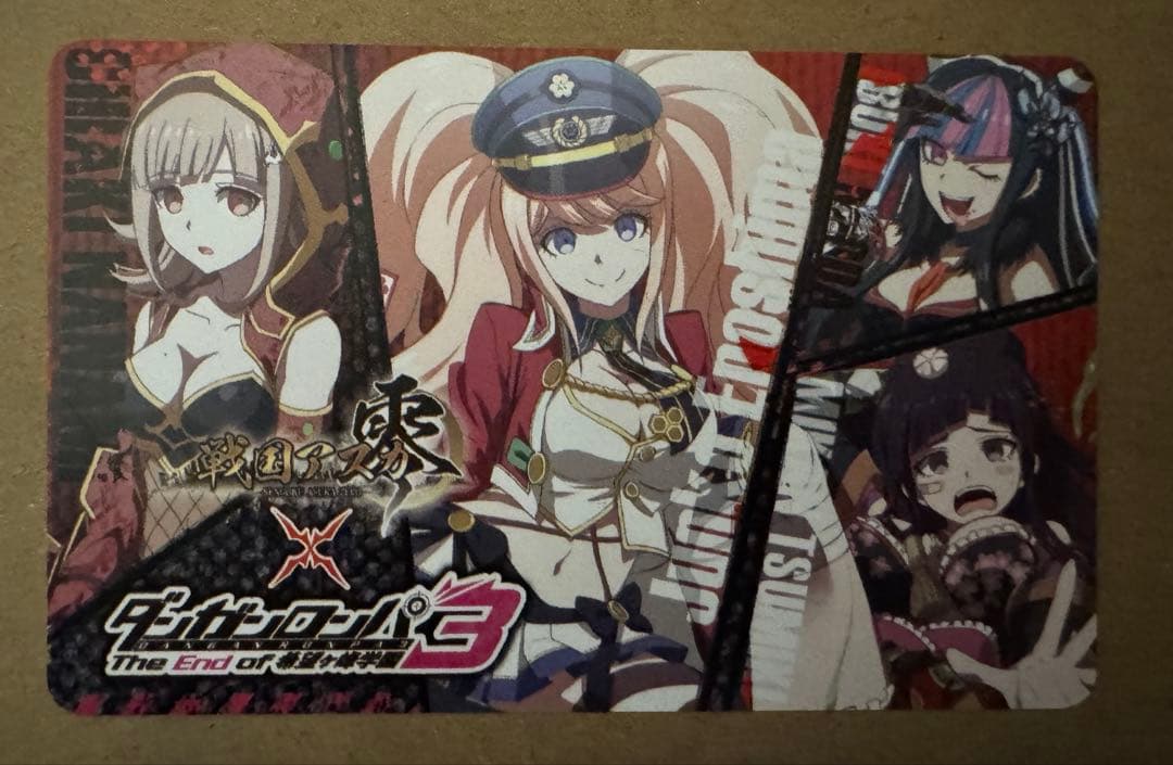 ダンガンロンパ ×戦国アスカZERO コラボカード