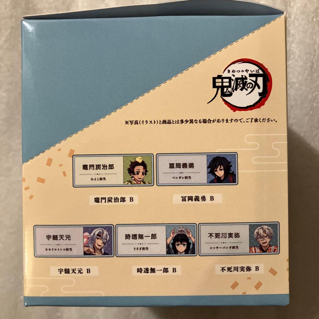 鬼滅の刃 東武動物公園 アクリルネームプレート A