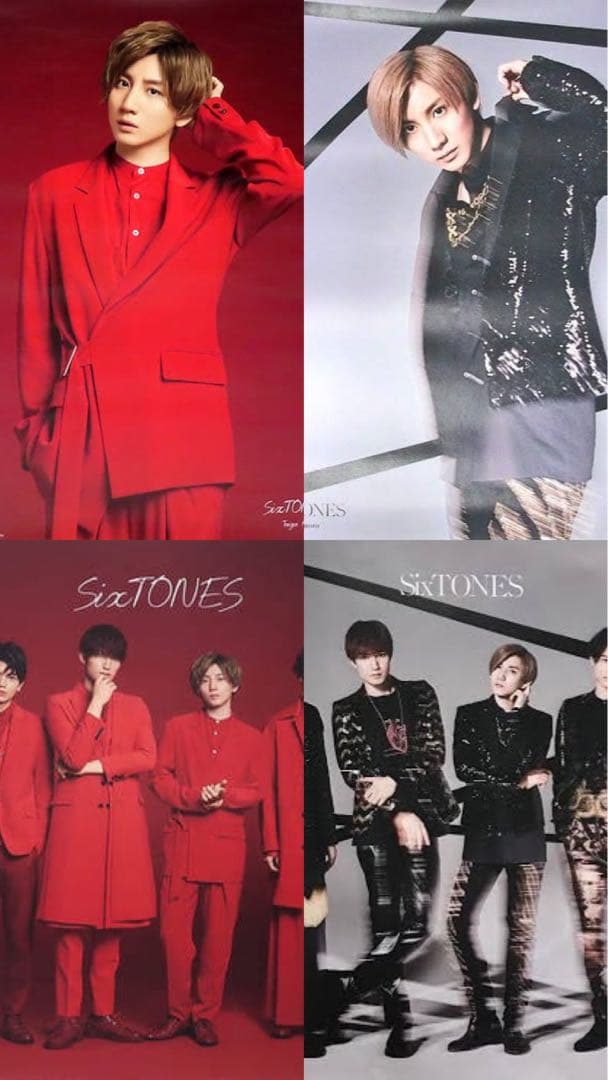 京本大我 グッズ まとめ