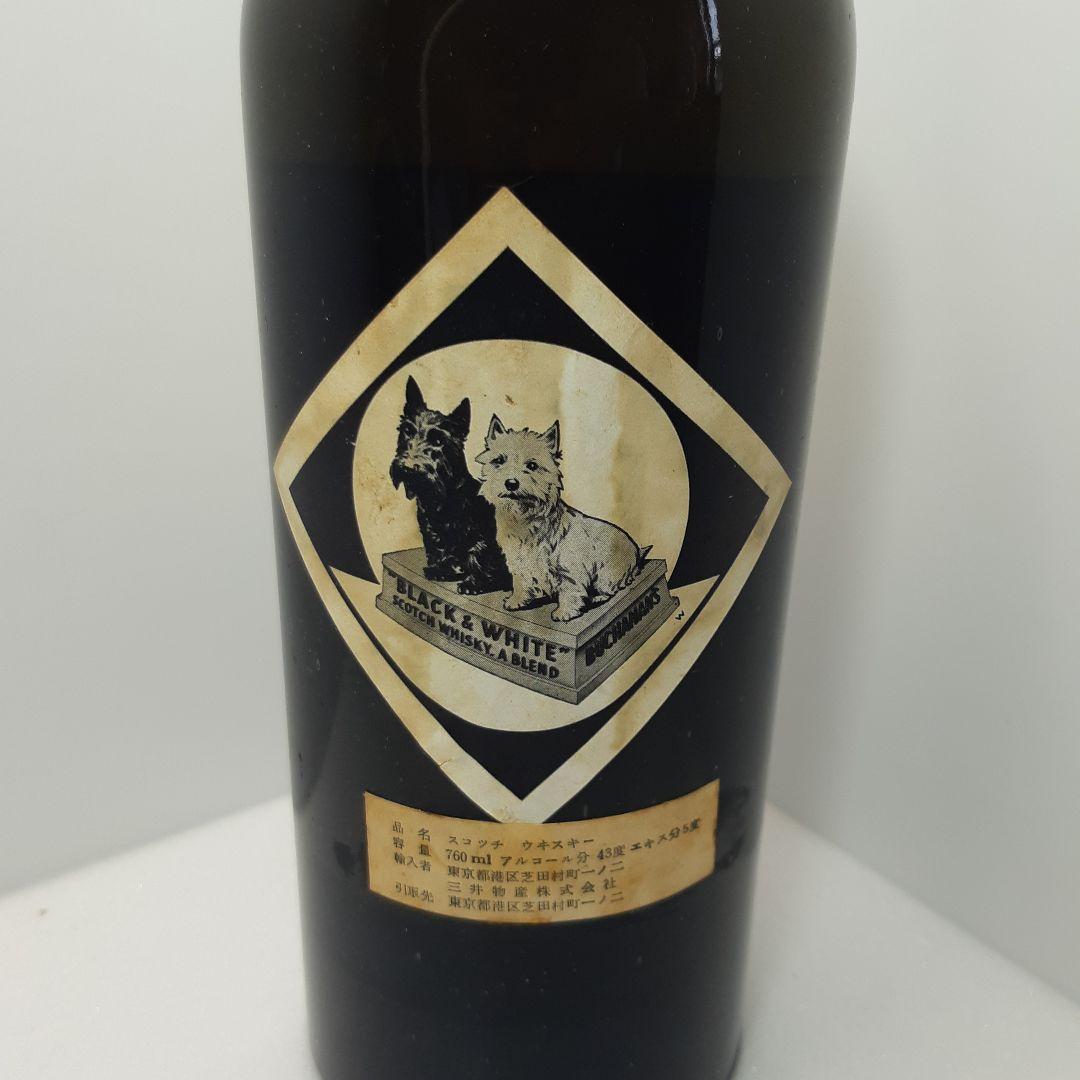 宮田　BLACK&WHITE　ブラック&ホワイト　雑酒　特級　1953年