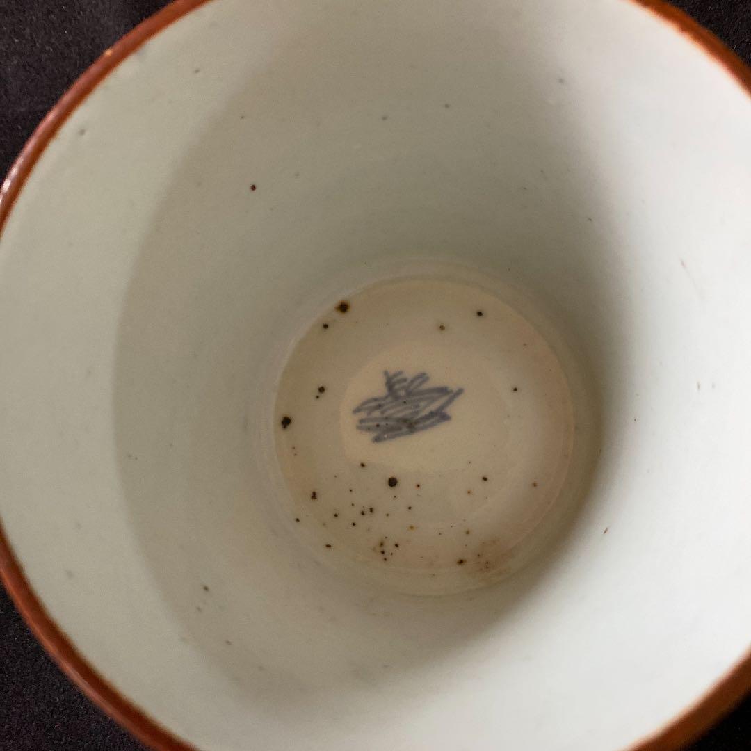 昔の蕎麦猪口、そばチョコ　2点⭐️古伊万里、江戸中期⭐️