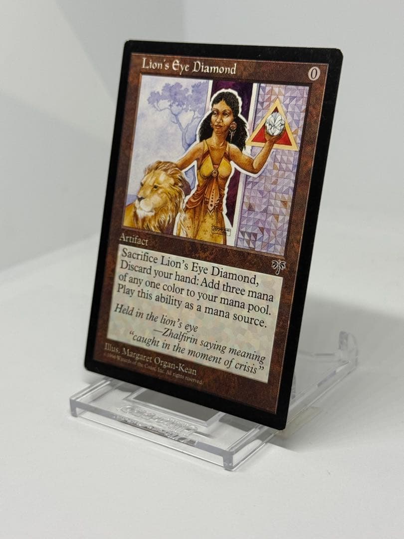 ライオンの瞳のダイアモンド/Lion's Eye Diamond [MIR]