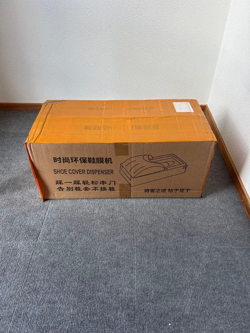 靴フィルムディスペンサー、自動靴カバーマシン、300mフィルム付き