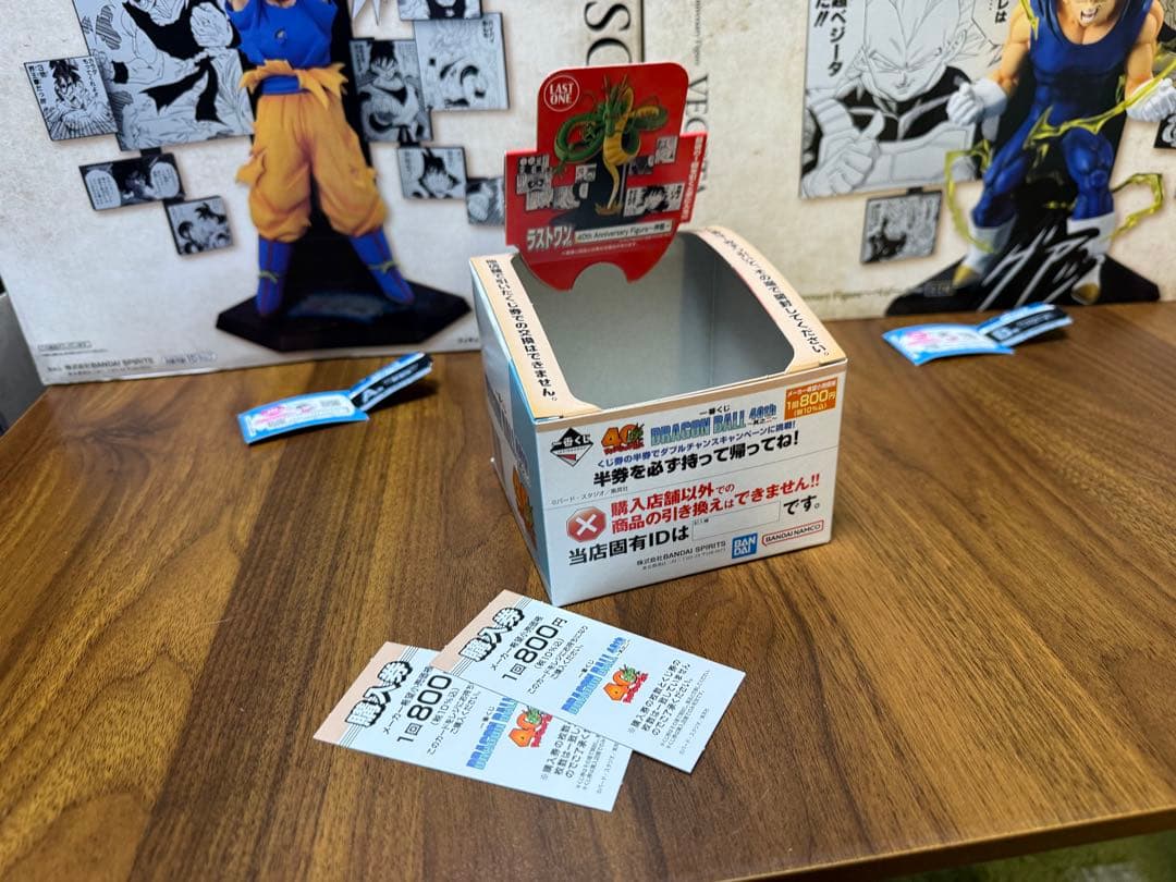 一番くじ　ドラゴンボール　40th〜其之ニ〜 A賞　B賞　ラストワン