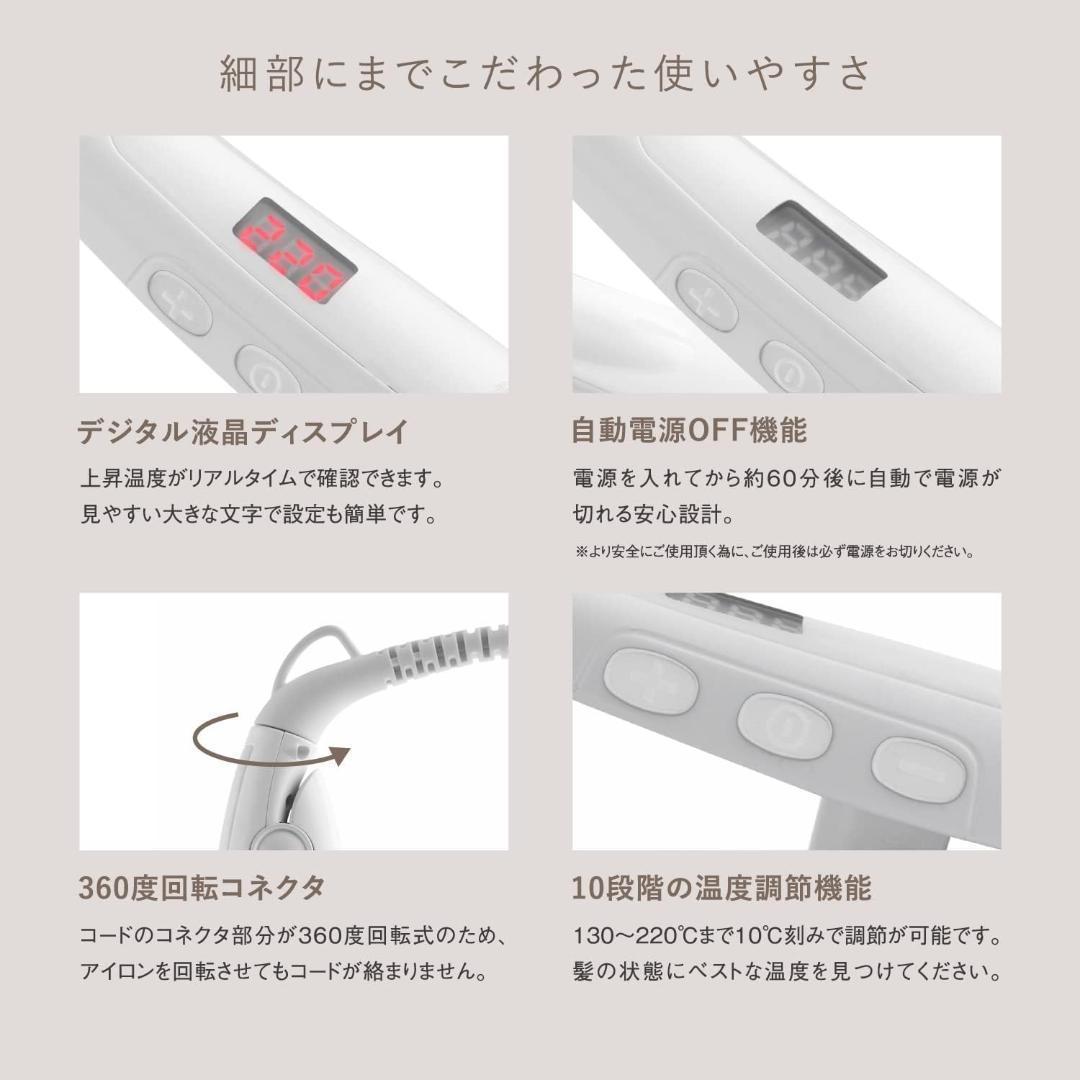KINUJO 絹女シルクプレート ストレートアイロン パールホワイトLM-125