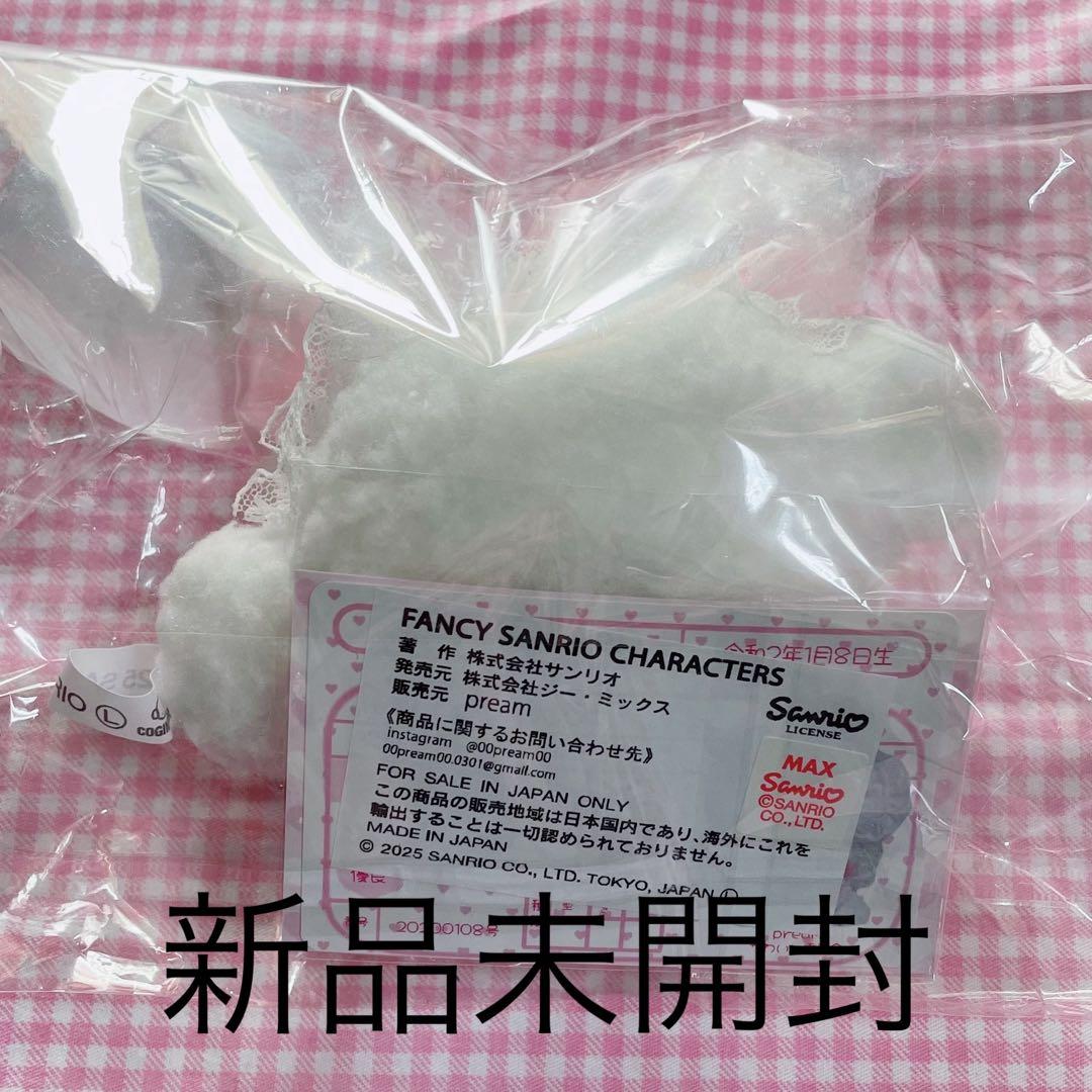 pream プリィム プリィム サンリオ こぎみゅん
